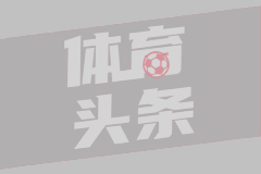 乔科U19