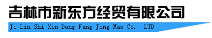 雨燕NBA直播